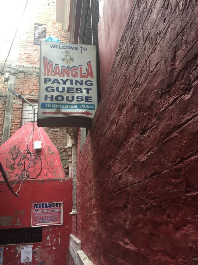 Mangla Guest House 바라나시 외부 사진